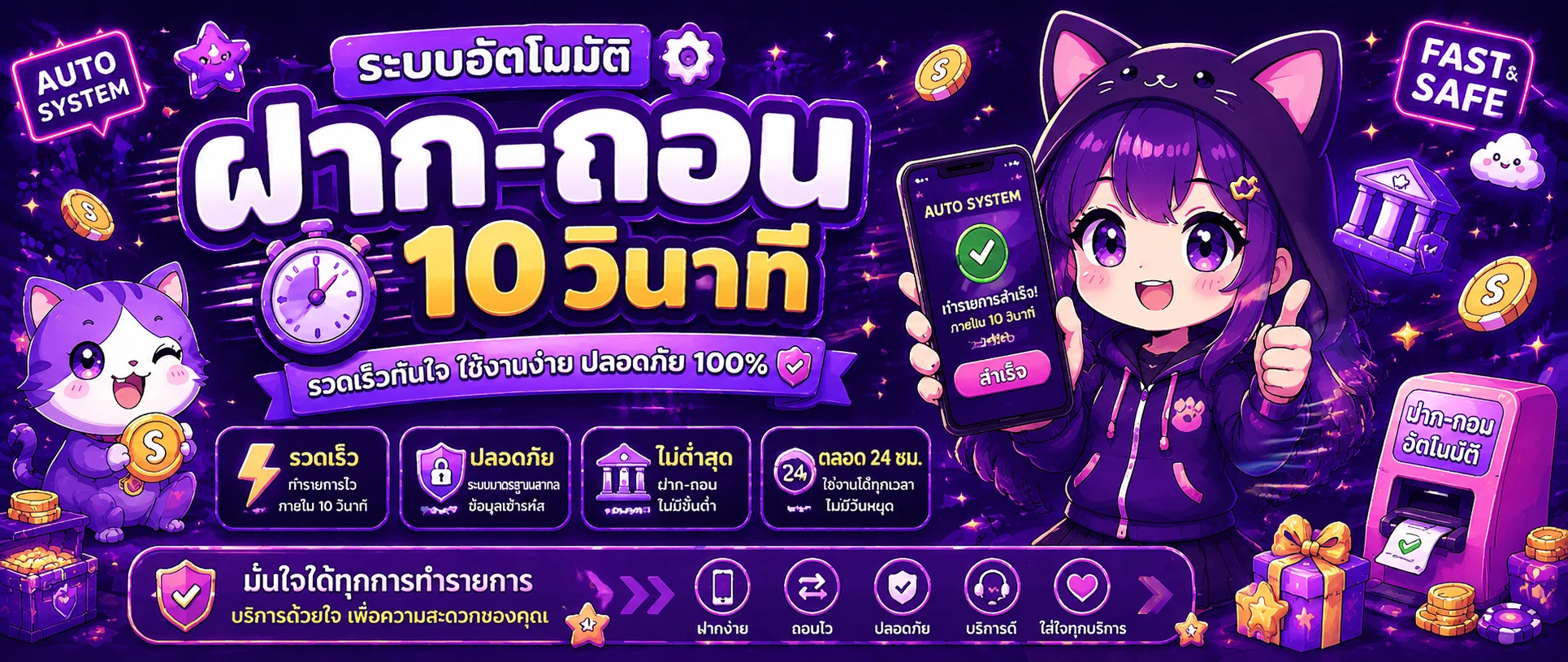 NEPTUNE999 เว็บตรง สล็อต คาสิโน ฝากถอนไม่มีขั้นต่ำ