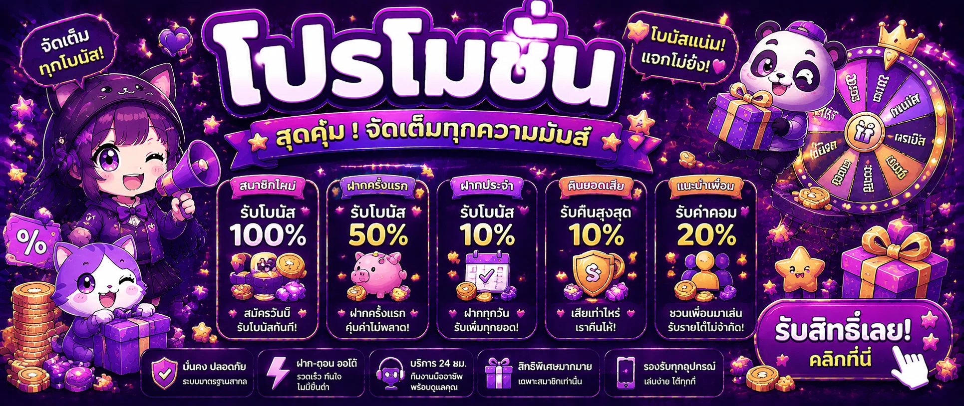 NEPTUNE999 เว็บตรง สล็อต คาสิโน ฝากถอนไม่มีขั้นต่ำ
