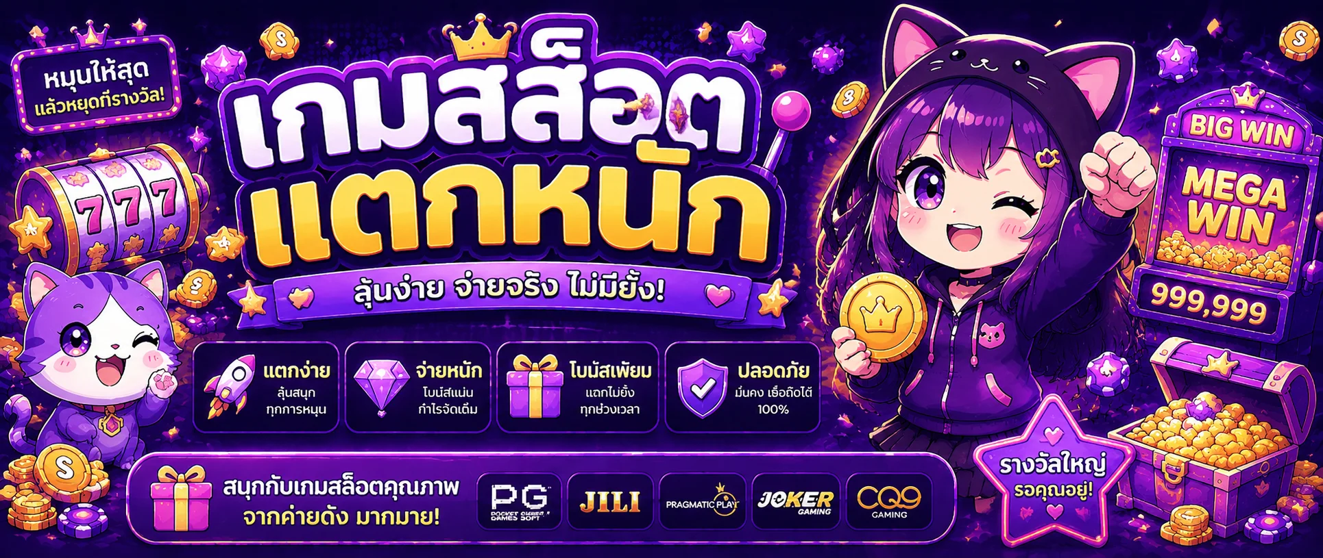 NEPTUNE999 เว็บตรง สล็อต คาสิโน ฝากถอนไม่มีขั้นต่ำ