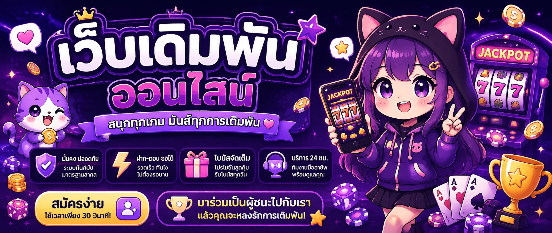 NEPTUNE999 เว็บตรง สล็อต คาสิโน ฝากถอนไม่มีขั้นต่ำ